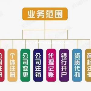 代理记账在初创企业前期的优势