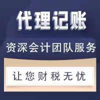 办理公司帮您轻松搞定，节省您的时间和精力