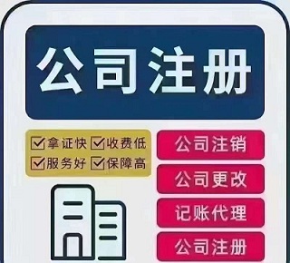 太原代理记账费用怎么算